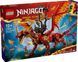 LEGO Конструктор LEGO Ninjago Перводракон движения 1 - магазин Coolbaba Toys