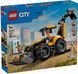 LEGO Конструктор LEGO City Жовтий екскаватор-навантажувач 1 - магазин Coolbaba Toys