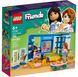 Конструктор LEGO Friends Кімната Ліан 8 - магазин Coolbaba Toys