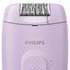 Philips Эпилятор Series 2000 дисковый, от сети, сух., насадок-2, фиолетовый 5 - магазин Coolbaba Toys