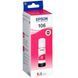 Контейнер с чернилами Epson L7160/L7180 magenta 2 - магазин Coolbaba Toys