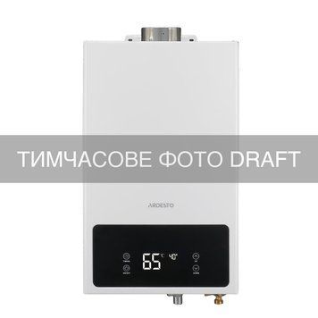 ARDESTO Газова колонка ARDESTO HB02 10л/хв 20кВт турбована Low NOx дисплей електророзпалювання з димоходом білий