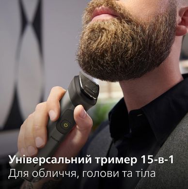 Philips Триммер Series 7000 для лица, головы, тела, акум., насадок-15, сталь, серо-черный MG7950/15 фото