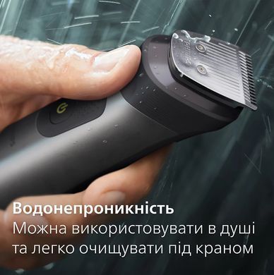 Philips Триммер Series 7000 для лица, головы, тела, акум., насадок-15, сталь, серо-черный MG7950/15 фото
