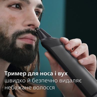 Philips Триммер Series 7000 для лица, головы, тела, акум., насадок-15, сталь, серо-черный MG7950/15 фото