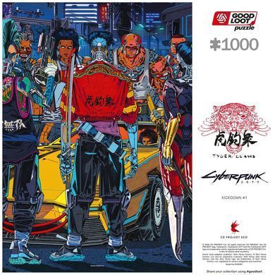 GoodLoot Puzzle GoodLoot Cyberpunk 2077 Kickdown 1000 5908305251033 фото