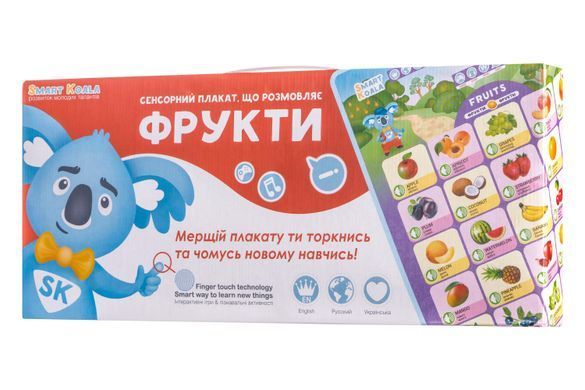 Інтерактивний навчальний аудіо постер Smart Koala, FRUITS SKCIF3 фото
