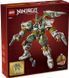 LEGO Конструктор LEGO Ninjago Робот-титан Ллойда до 15-річчя 11 - магазин Coolbaba Toys