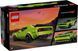 LEGO Конструктор LEGO Speed Champions Спортивный автомобиль Dodge Challenger SRT Hellcat 2 - магазин Coolbaba Toys