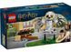 LEGO Конструктор Harry Potter Гедвиґа на Тисовой улице, 4 1 - магазин Coolbaba Toys