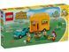 LEGO Конструктор LEGO Animal Crossing Садова крамниця і караван, що належать Leif 1 - магазин Coolbaba Toys