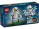 LEGO Конструктор Harry Potter Гедвиґа на Тисовой улице, 4 2 - магазин Coolbaba Toys