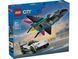 LEGO Конструктор LEGO City Реактивний літак проти автомобіля 1 - магазин Coolbaba Toys