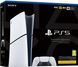 PlayStation Игровая консоль PlayStation 5 Slim Digital Edition 7 - магазин Coolbaba Toys