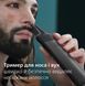 Philips Триммер Series 7000 для лица, головы, тела, акум., насадок-15, сталь, серо-черный 8 - магазин Coolbaba Toys
