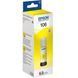 Контейнер с чернилами Epson L7160/L7180 yellow 2 - магазин Coolbaba Toys