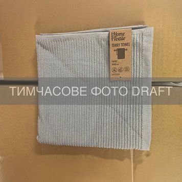 ARDESTO Рушник махровий ARDESTO Comfort 70х140см, 100% бавовна, сірий