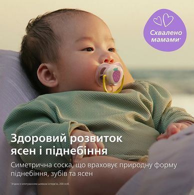 AVENT Philips Avent SCF080/24 Ultra Air Pacifier, 0-6 months, 2pcs, girl design. SCF080/24 фото