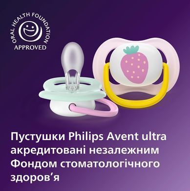 AVENT Philips Avent SCF080/24 Ultra Air Pacifier, 0-6 months, 2pcs, girl design. SCF080/24 фото