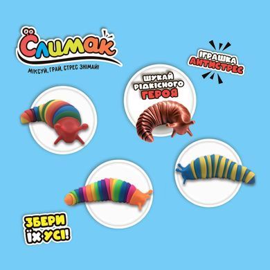 Коллекционная игрушка-антистресс &ndash; СЛИЗНЯК (в диспл.) 30/CN22 фото