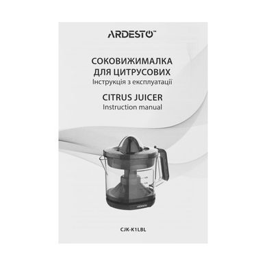 ARDESTO Соковитискач Ardesto цитрус-прес 40Вт, чаша-1л, пластик, чорний CJK-K1LBL фото