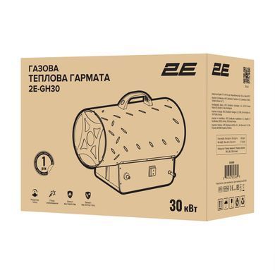 2E Тепловая пушка газовая, 30кВт, 300м кв, 750м куб/ч, IPX4, жёлтый 2E-GH30 фото