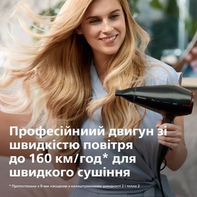 Philips Фен Professional, 2100Вт, режимов-3, ионизиция, хол. обдув, черный HPS910/00 фото