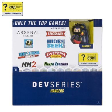 DevSeries Игровая фигурка-брелок Hangers Blinds, в асс., S1 CRS0026 фото