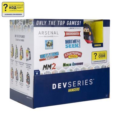 DevSeries Игровая фигурка-брелок Hangers Blinds, в асс., S1 CRS0026 фото
