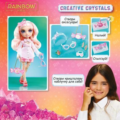 Ігровий набір з лялькою RAINBOW HIGH серії "Creative Crystals" - БЕЛЛА (з аксес.) 121367 фото