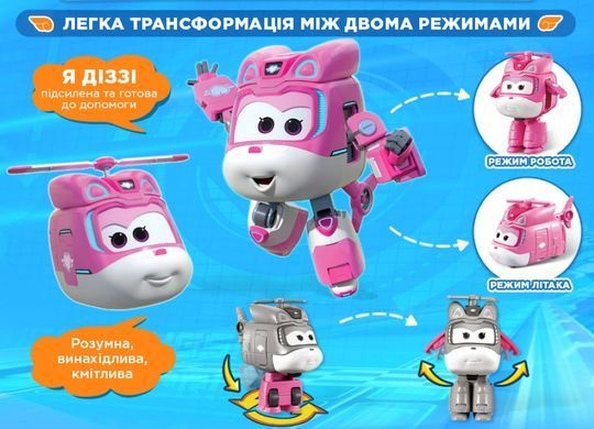 Super Wings Super Wings Transformer Toy Transform-a-Bots Dizzy S8 EU780040 фото