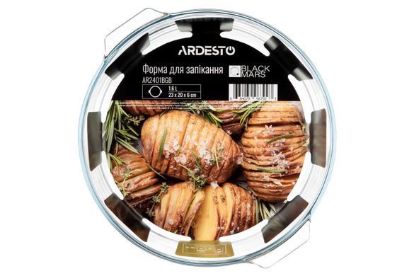 ARDESTO Форма для запікання Ardesto Black Mars 23x20.8x7см, боросилікатне скло, кругла, прозорий AR2401BGB фото
