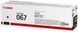 Картридж Canon 067 MF651Cw/MF655Cdw/MF657Cdw/LBP631Cw/LBP633Cdw Magenta (1250 стор.) 2 - магазин Coolbaba Toys