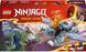 LEGO Конструктор Ninjago Молодий дракон Рію 16 - магазин Coolbaba Toys