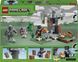 LEGO Конструктор LEGO Minecraft Блідий сад 10 - магазин Coolbaba Toys