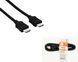 HAMA HDMI - HDMI 1.50 m Black 2 - магазин Coolbaba Toys