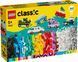LEGO Конструктор Classic Творчі транспортні засоби 1 - магазин Coolbaba Toys