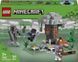 LEGO Конструктор LEGO Minecraft Блідий сад 1 - магазин Coolbaba Toys