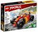 Конструктор LEGO Ninjago Гоночний автомобіль ніндзя Кая EVO 5 - магазин Coolbaba Toys