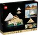 Конструктор LEGO Architecture Піраміда Хеопса 13 - магазин Coolbaba Toys