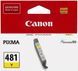 Картридж Canon CLI-481 PIXMA TS6140/8140/9140/TR7540/8540/TS6240/9540/8240/704/8340/6340
Yellow 1 - магазин Coolbaba Toys
