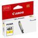 Картридж Canon CLI-481 PIXMA TS6140/8140/9140/TR7540/8540/TS6240/9540/8240/704/8340/6340
Yellow 2 - магазин Coolbaba Toys