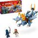 LEGO Конструктор Ninjago Молодий дракон Рію 1 - магазин Coolbaba Toys