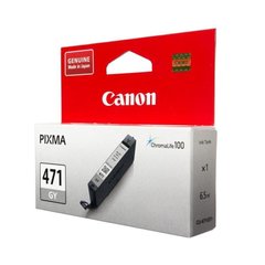 Картридж Canon CLI-471GY XL PIXMA MG7740 Grey 0350C001 фото
