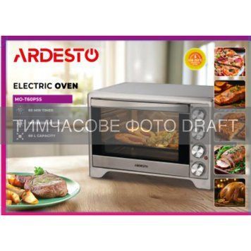 ARDESTO Піч електрична ARDESTO, 60л, 2200Вт, механіч., конвекція, подвійне скло, сірий MO-T60PSS фото