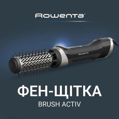 Rowenta Фен-щітка Rowenta Brush Active, 1000Вт, 3 режими, іоніз-я, хол. обдув, оберт. насадка, 3 насадки, кераміка, чорний UB9530F0 фото