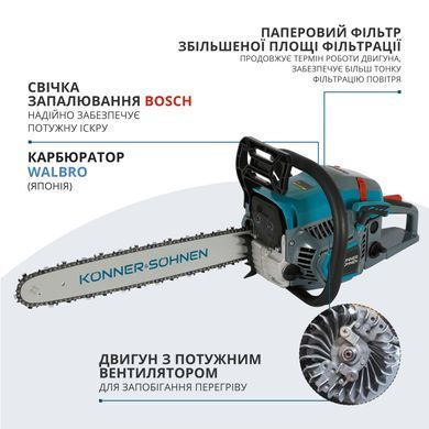 K&ouml;nner & S&ouml;hnen Пила бензиновая KS CS31G-16 40см 54.5см3 5.6кг KSCS31G-16 фото