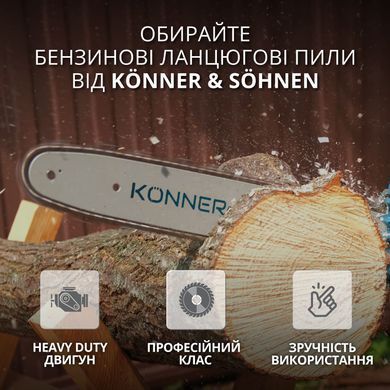 K&ouml;nner & S&ouml;hnen Пила бензиновая KS CS31G-16 40см 54.5см3 5.6кг KSCS31G-16 фото