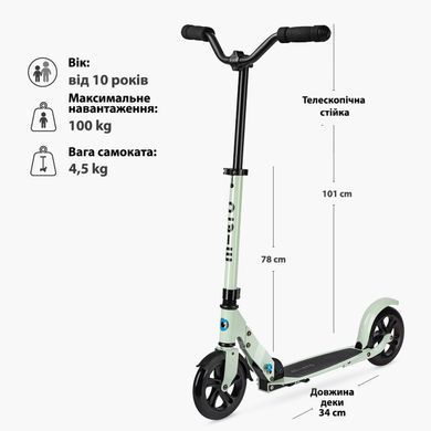 Самокат MICRO серії "Speed Deluxe" - КОЛІР ЗЕЛЕНОЇ ГЛИНИ (складаний, до 100 kg, двоколісний) SA0211 фото