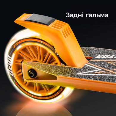 Самокат Neon Vector Оранжевый NT05A2 фото